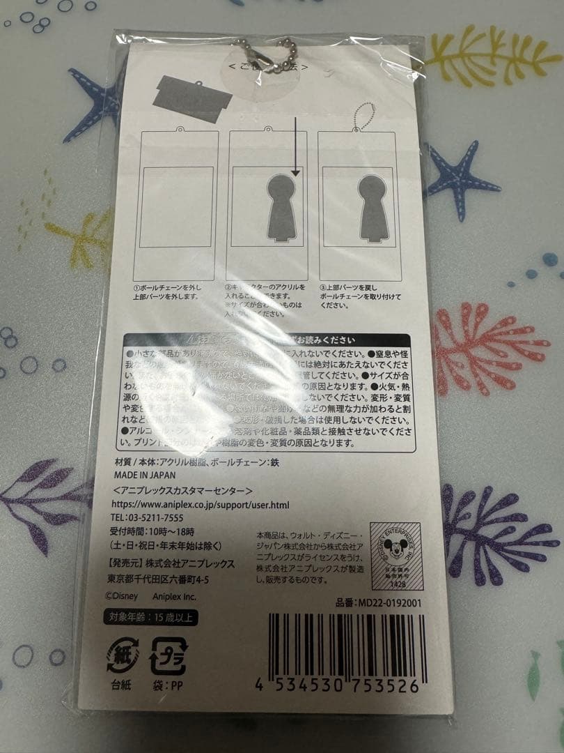 ツイステ アクリルフレーム マジカルカメラデザイン 夏コミショッパー、商品リスト