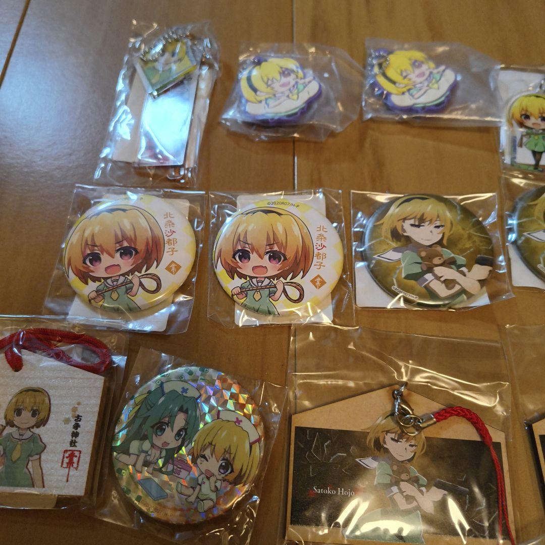 ひぐらしのなく頃に　北条沙都子　グッズまとめ売り