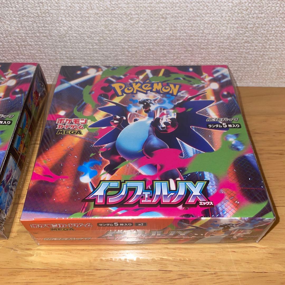 2BOXシュリンク付き【新品未開封】ポケモンカードゲーム MEGAインフェルノX