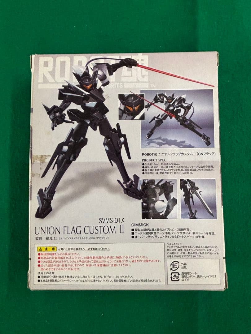 [新品]ROBOT魂 ユニオンフラッグカスタム2(GNフラッグ)※値下げ不可