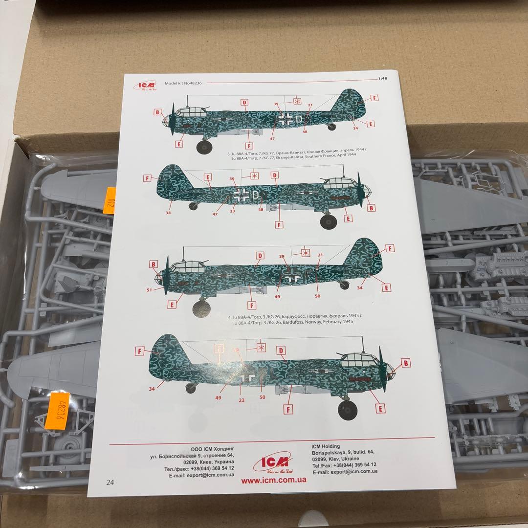 ICM Ju 88A-4/Torp WWIIドイツ魚雷機 1/48