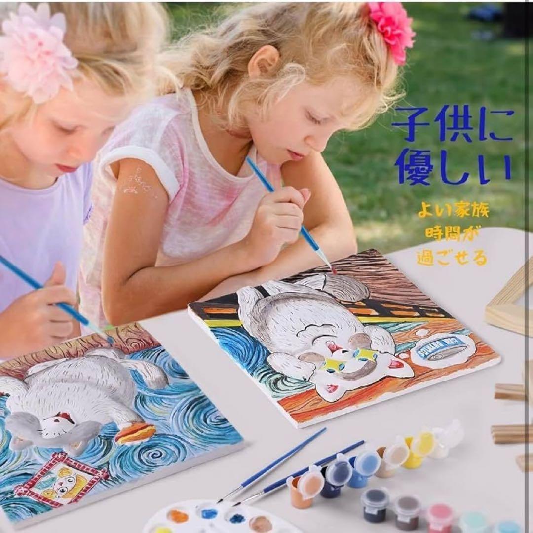 子供用 お絵描きキット アート 塗り絵キット 知育玩具 叫び猫