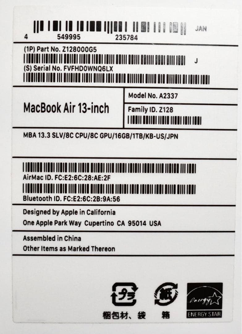 MacBook Air M1 8C8G 16G 1TB US シルバー