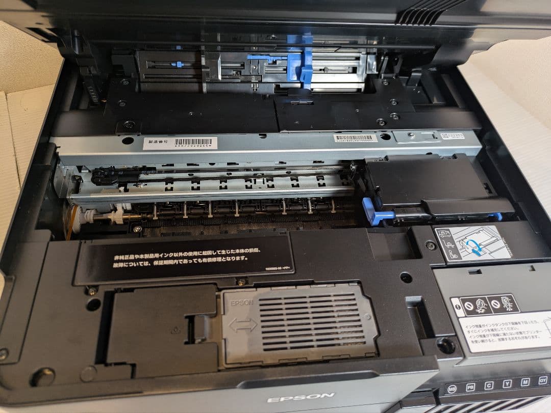 【ジャンク品】EPSON EW-M873T インクジェットプリンター