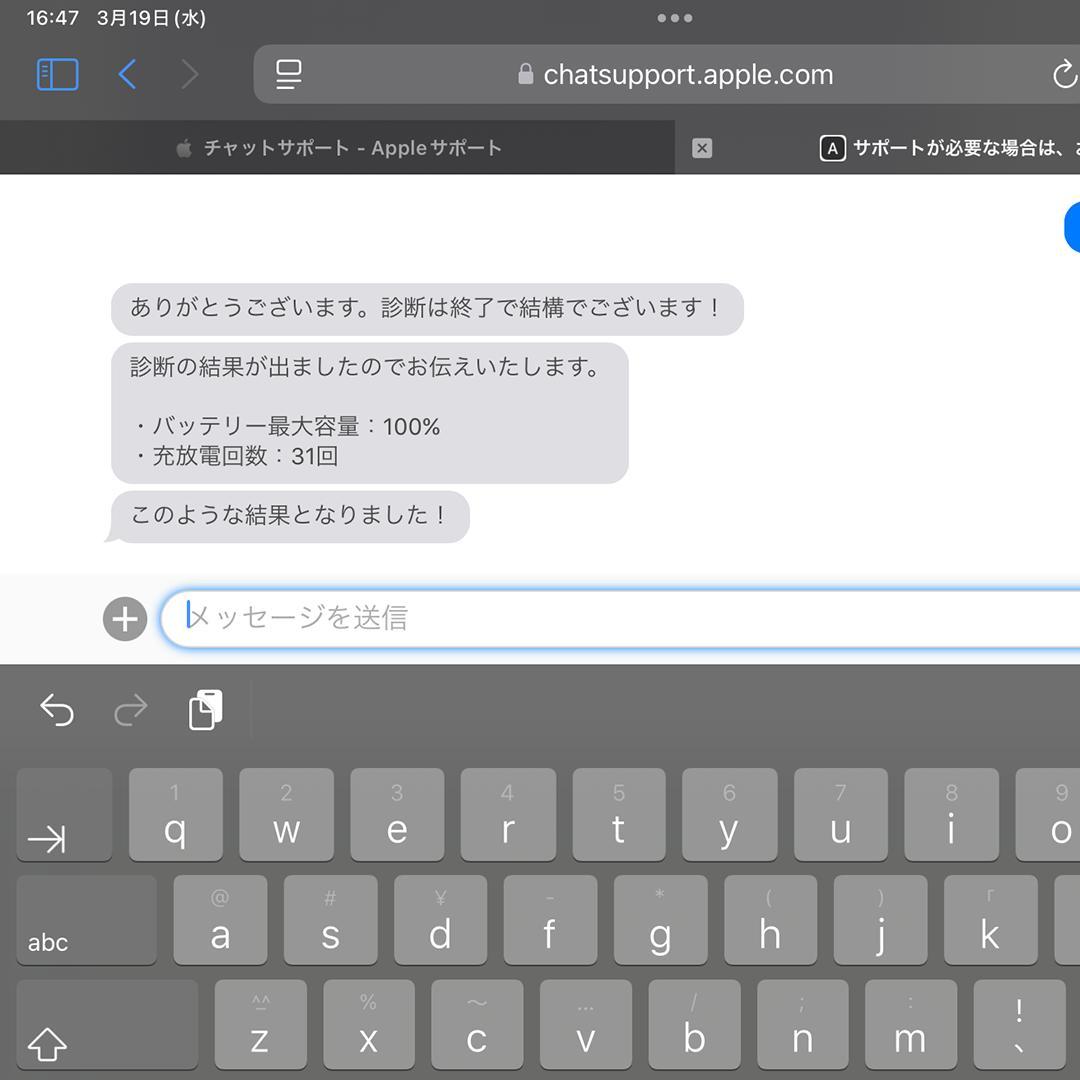 Apple iPad Air 第5世代 10.9インチ スペースグレー 本体