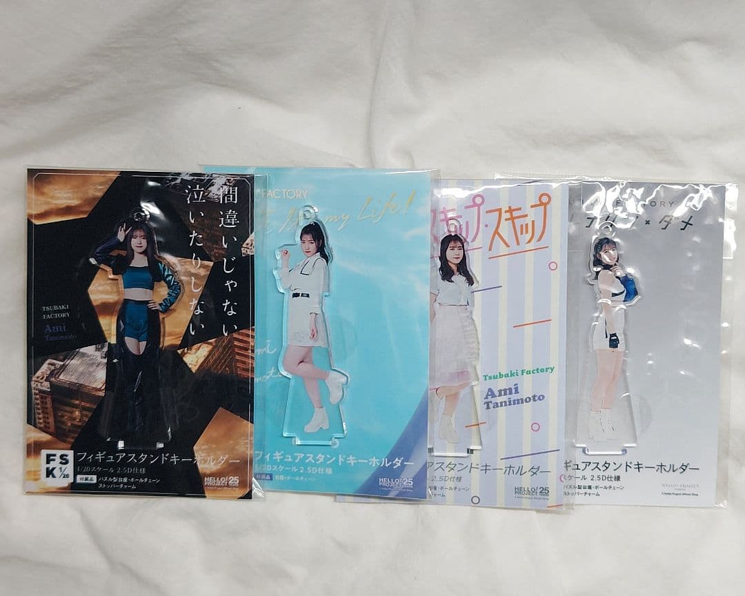つばきファクトリー 谷本安美 fsk まとめ売り