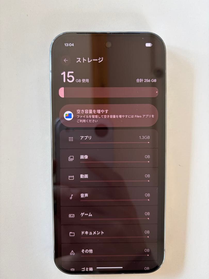 スマートフォン本体 Google Pixel 9 Pro Hazel 256GB