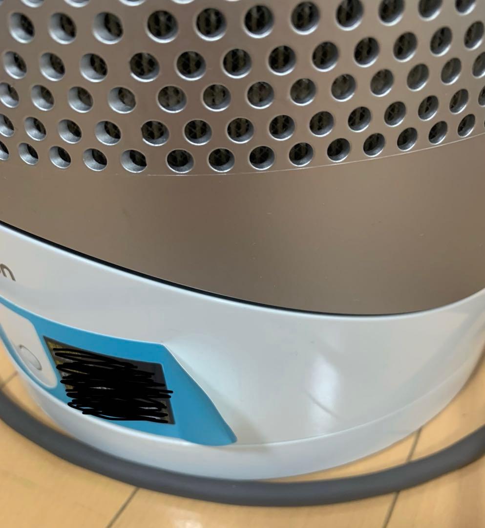 Dyson Pure Hot+Cool Link ホワイト・シルバー