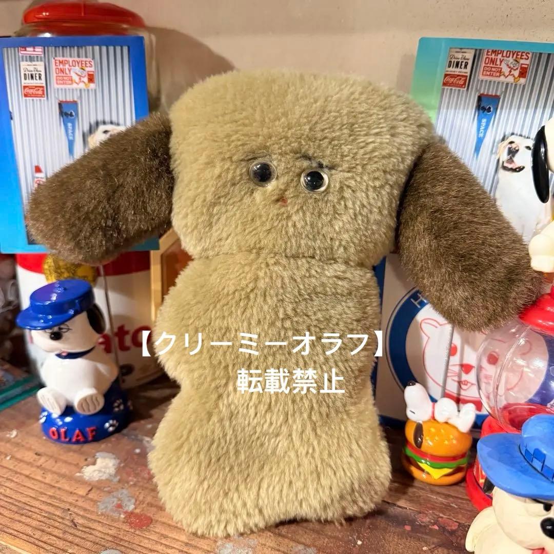片岡メリヤス　こまったくん　ぬいぐるみ