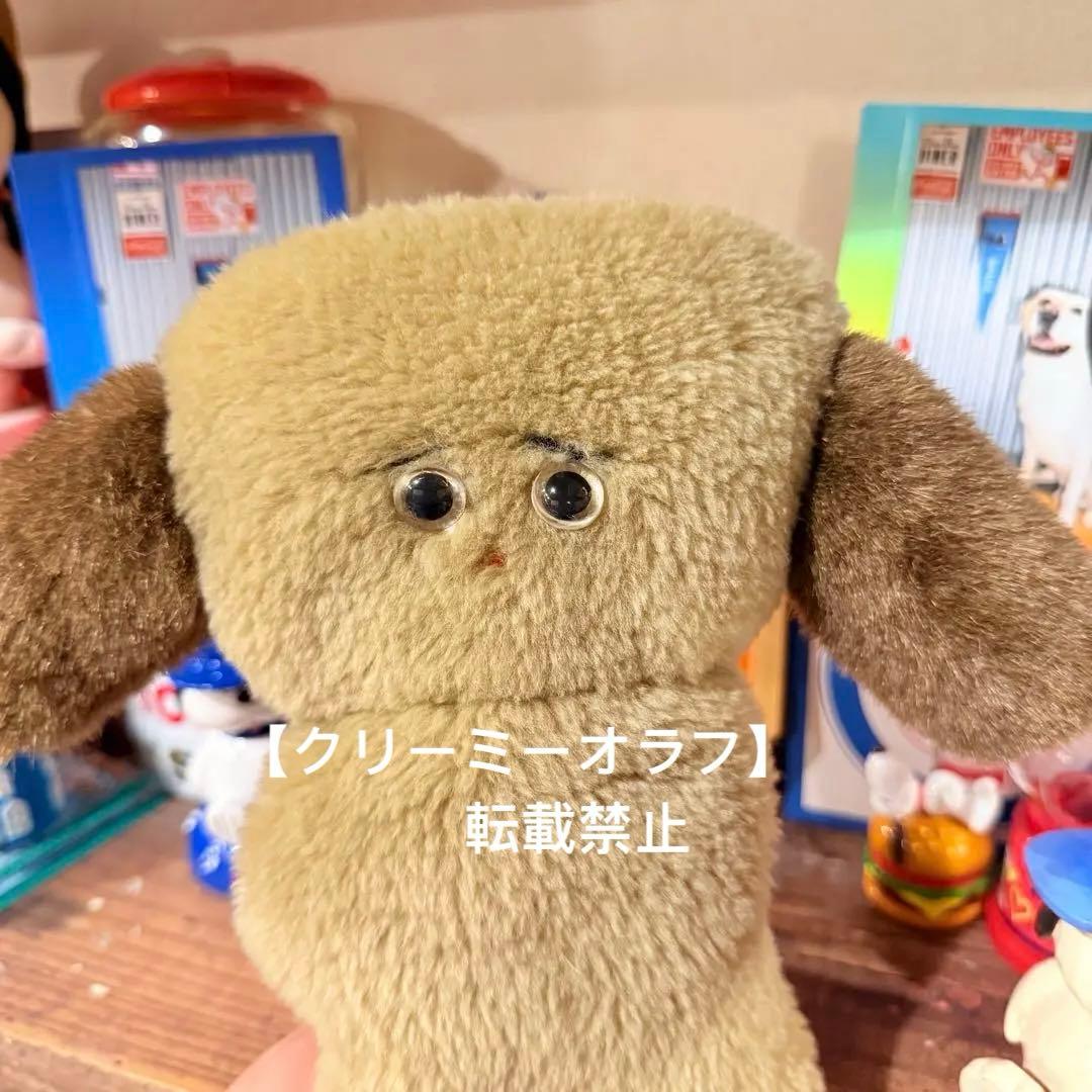 片岡メリヤス　こまったくん　ぬいぐるみ