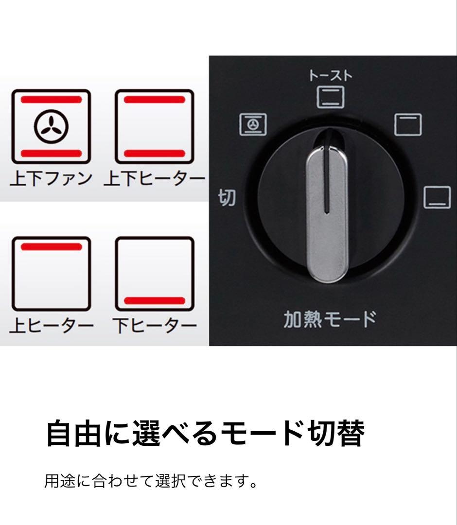 【新品・未使用】東芝コンベクションオーブントースター HTR-R6