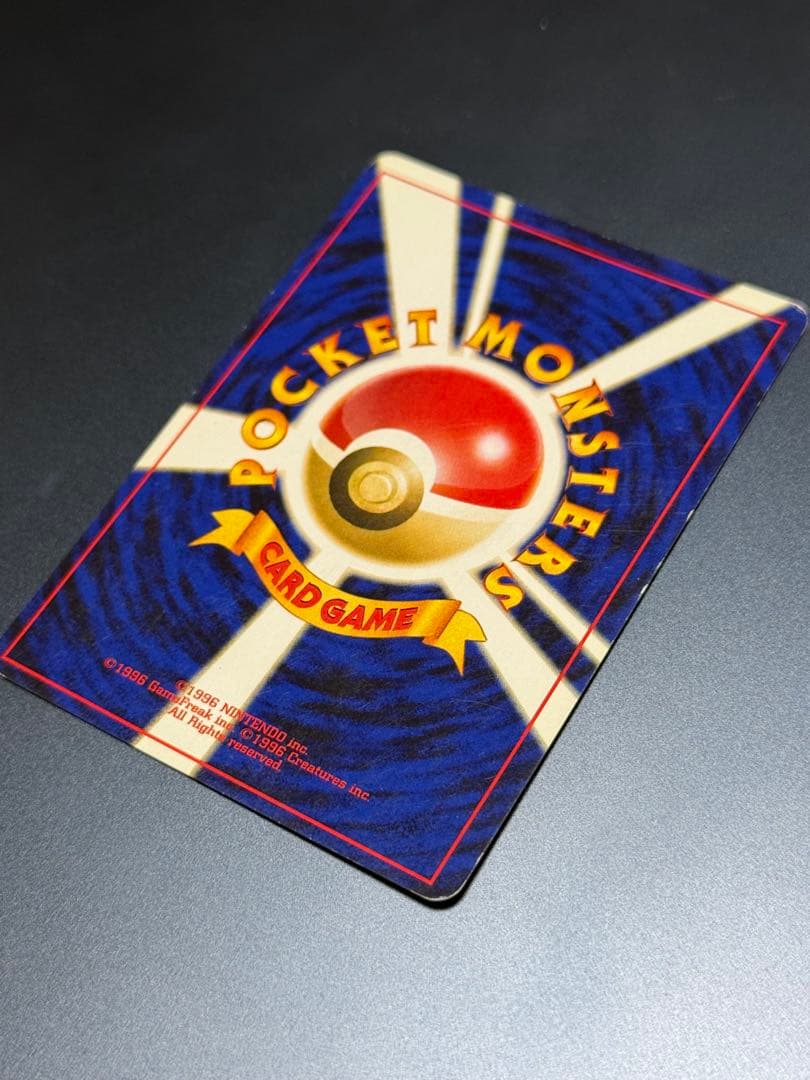 美品　旧裏　　ブラッキー　ポケモンカード