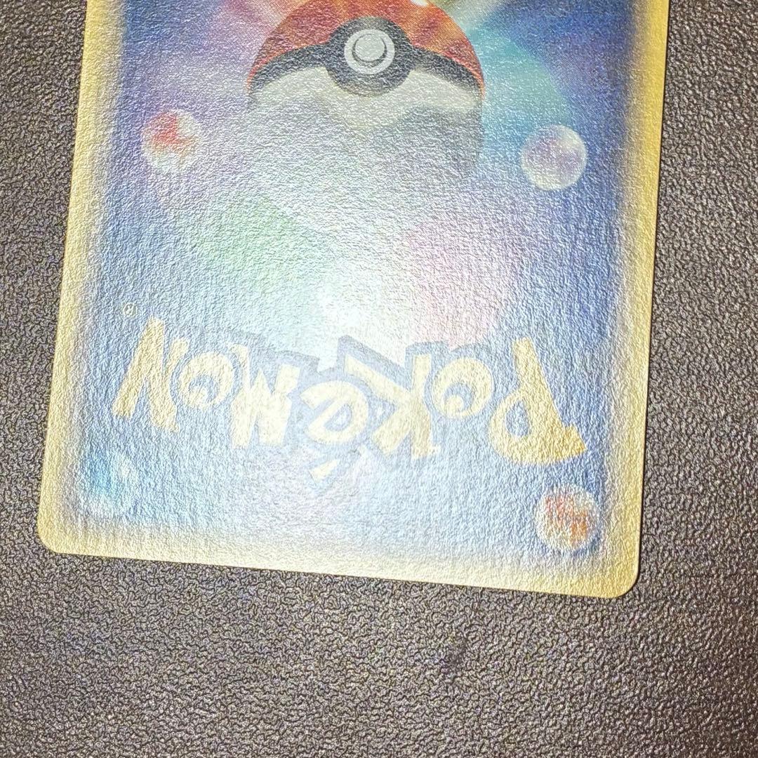 ポケモンカード　カビゴン　e アンリミ　神秘なる山