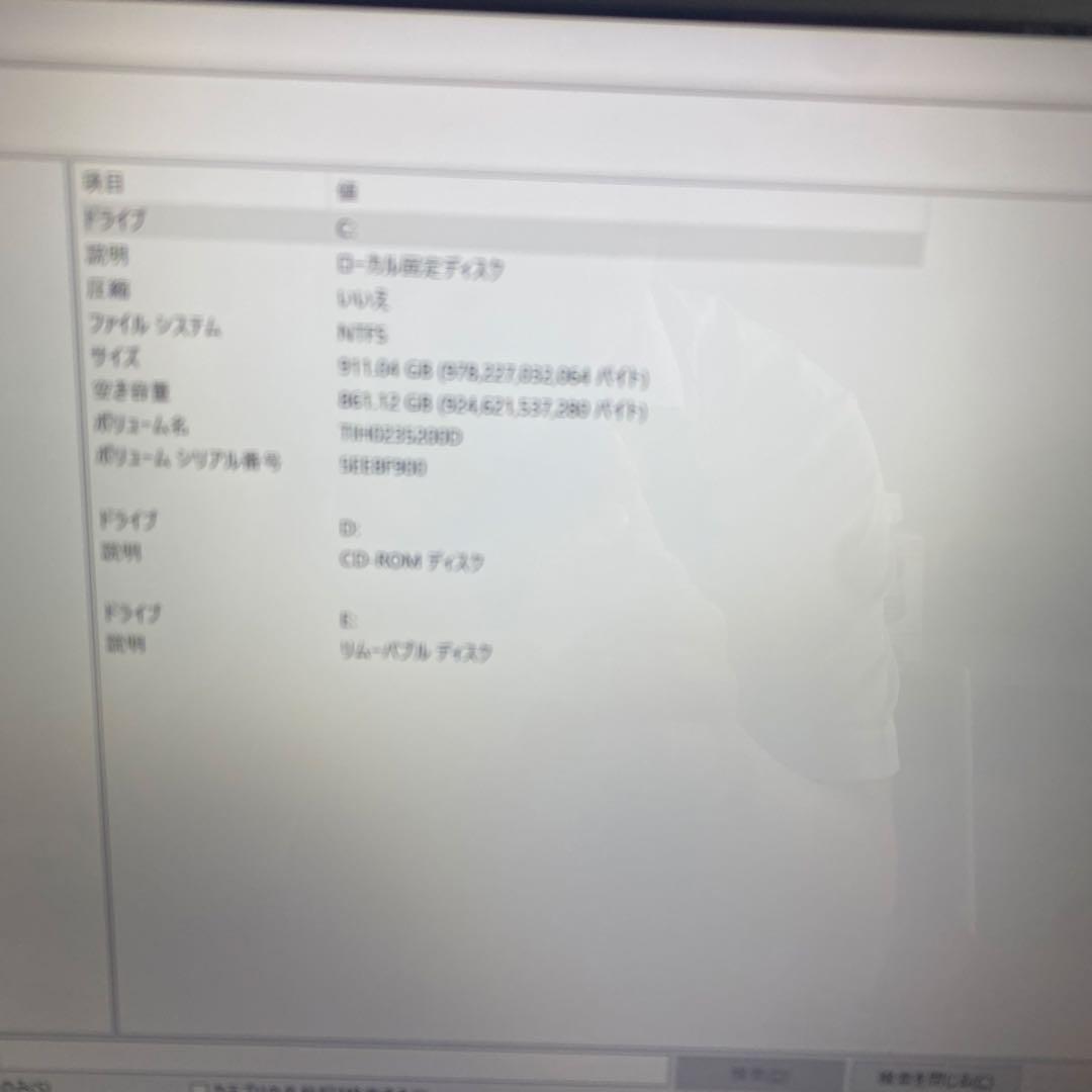 TOSHIBA ノートPC 15.6インチ レッド