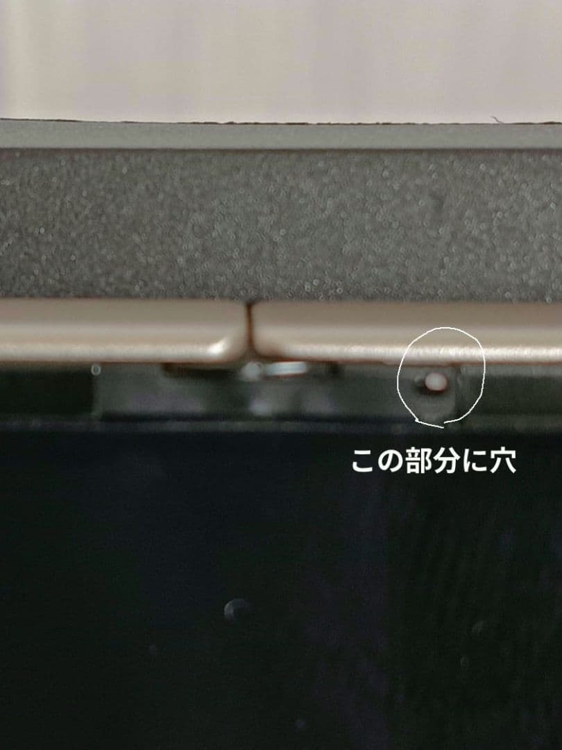 【匿名配送】 Libero Flip 128GB ゴールド A304ZT