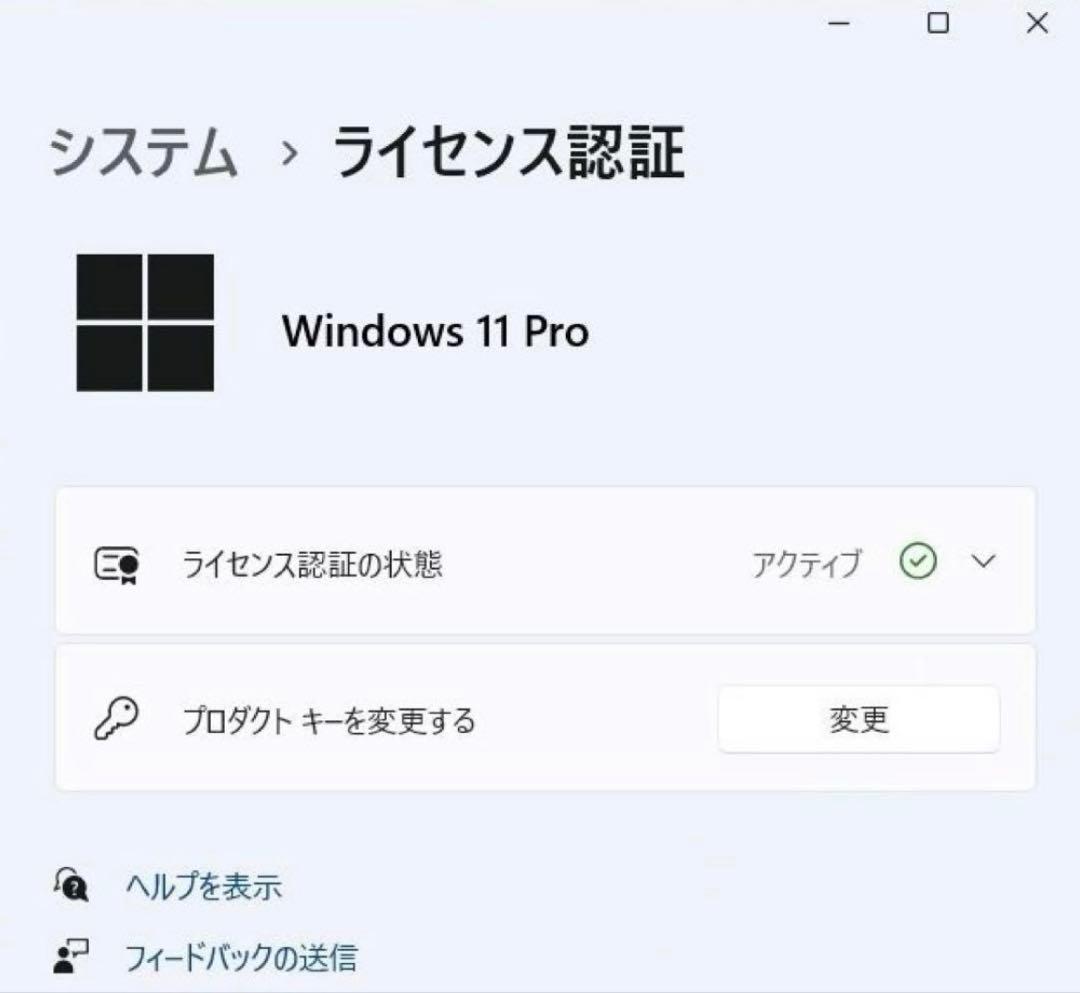 MacBook Pro i7【OS2021年／512GB／16G／バッテリー新品