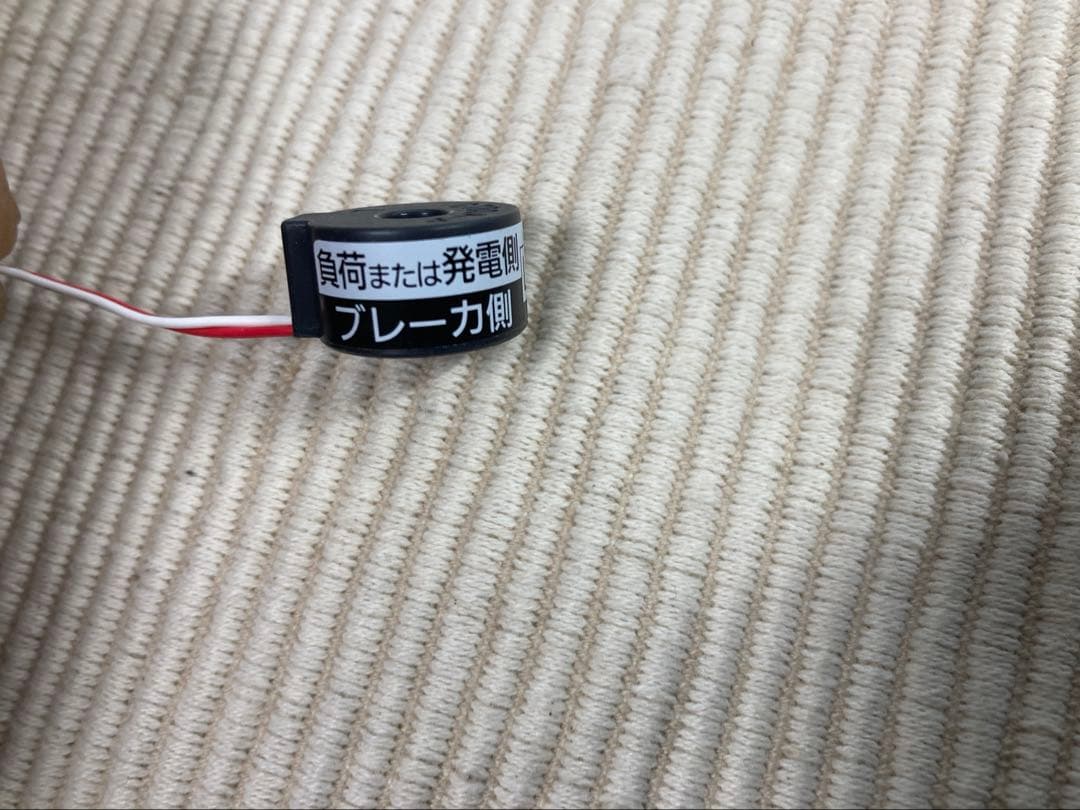 （専用）4個セット　パナソニック 回路増設用 MKN73CT30