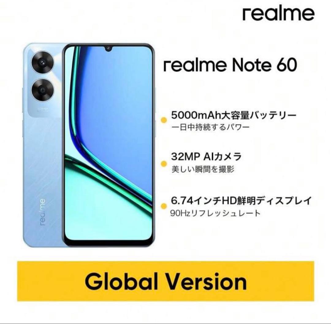 スマートフォン本体 Realme 60T