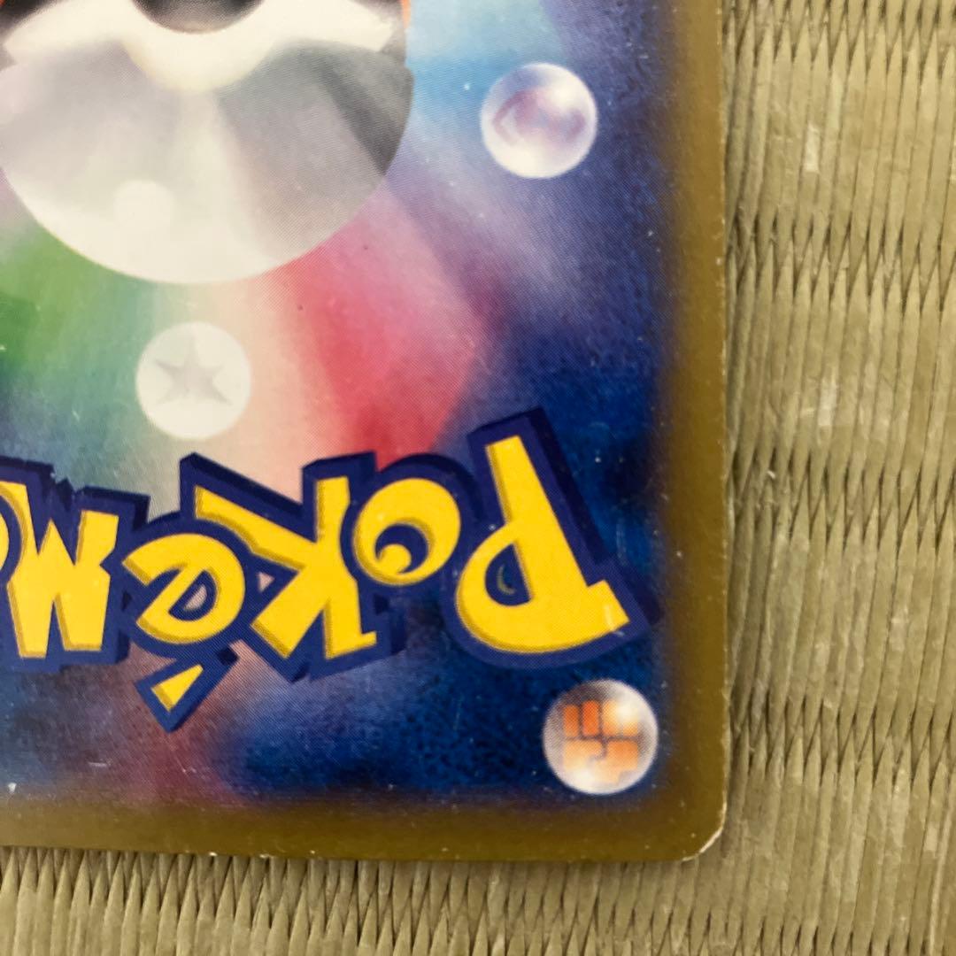 値引きしました！メガゲンガーEX ポケモンカード 034/088