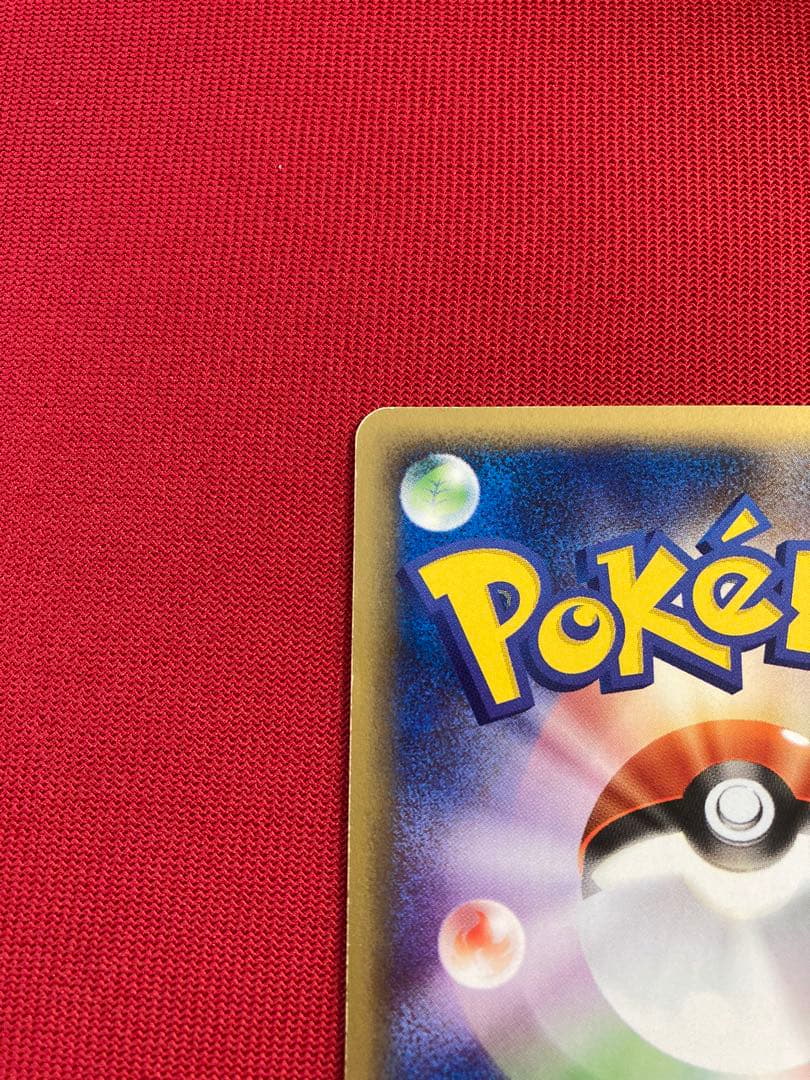 ポケモンカード　eカード　キラ　バンギラス ★ 第1弾基本拡張パック
