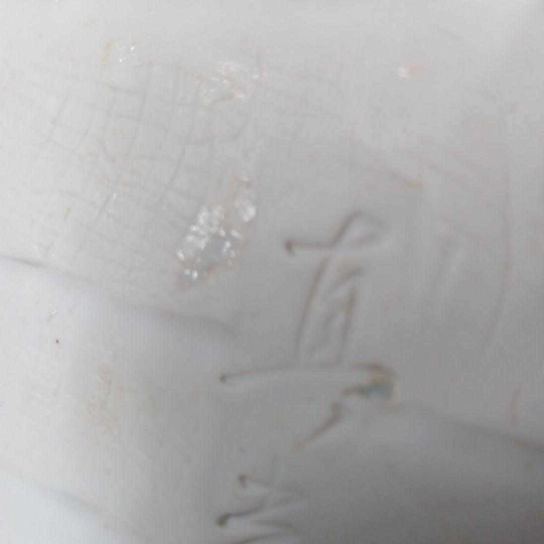 有田焼 真光窯 小皿5枚　未使用品