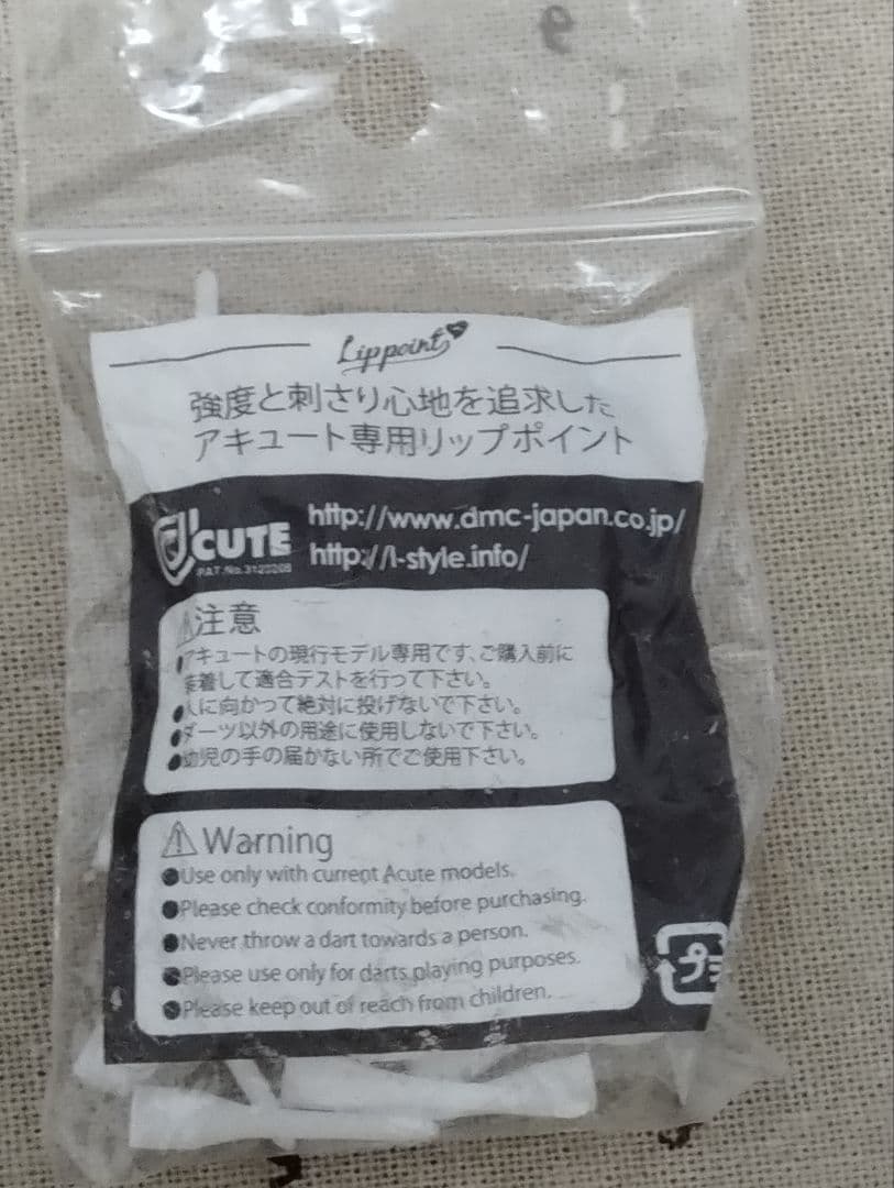L-STYLE ダーツケース 等セット　おまとめ売り