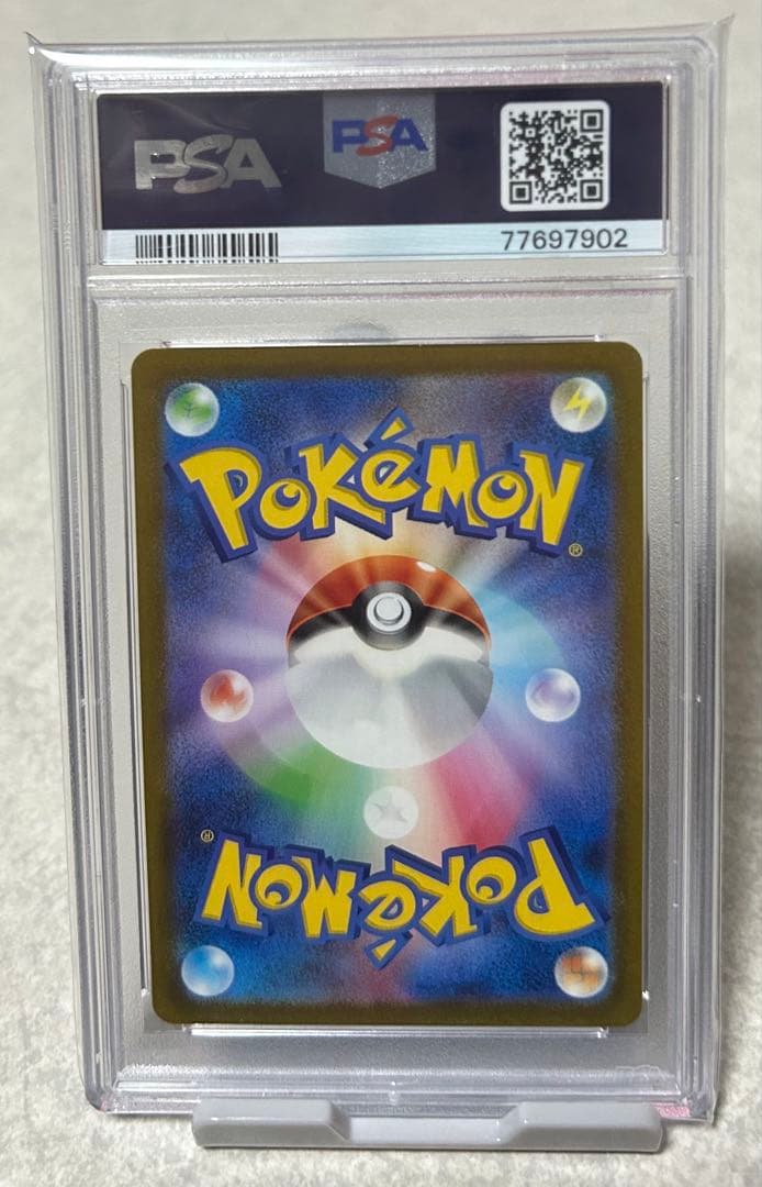 【PSA10】2023 ポケモンカード エリカの招待 SR #196