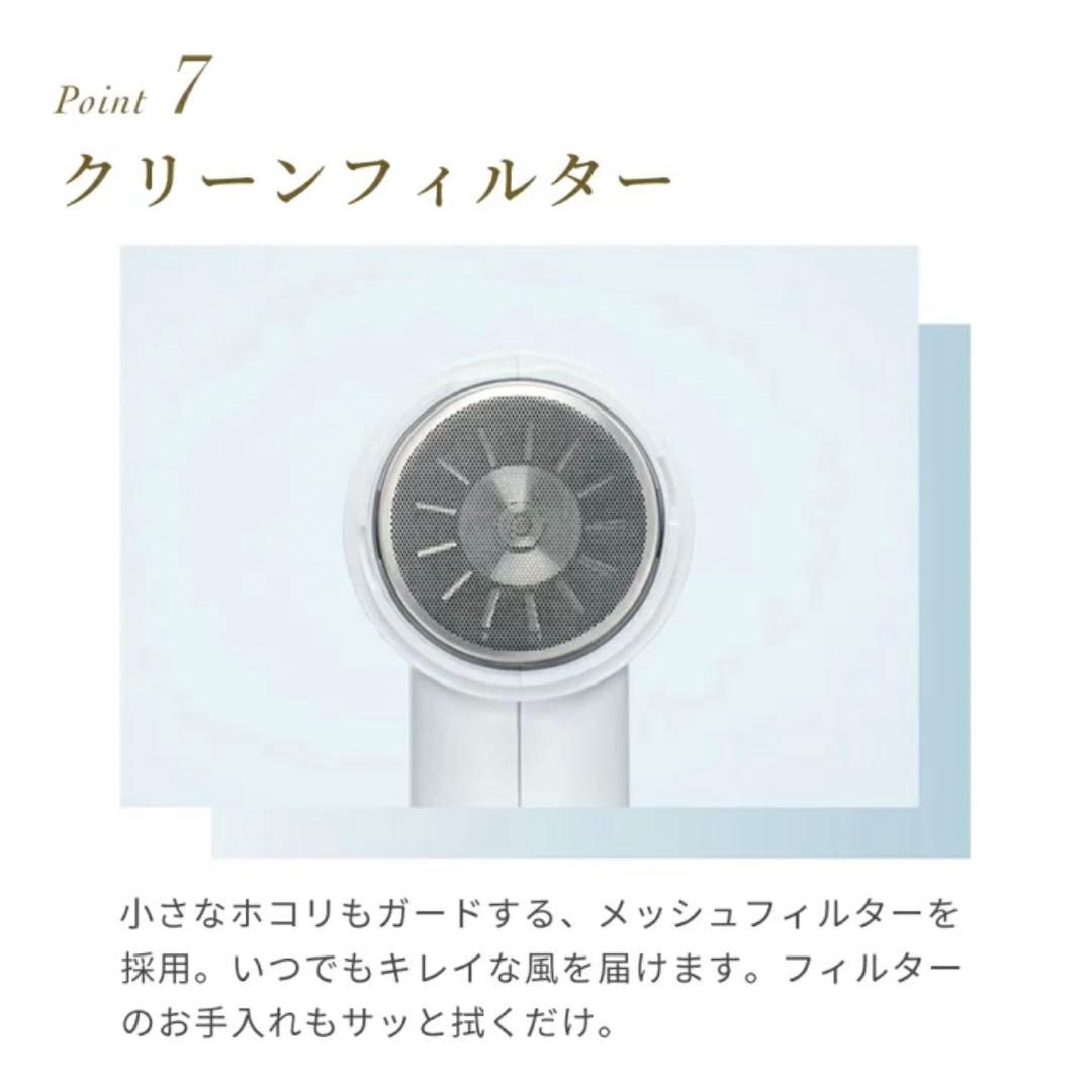 FESTINO ツヤモイスト ドライヤー 超軽量 フェスティノ SMHB-029