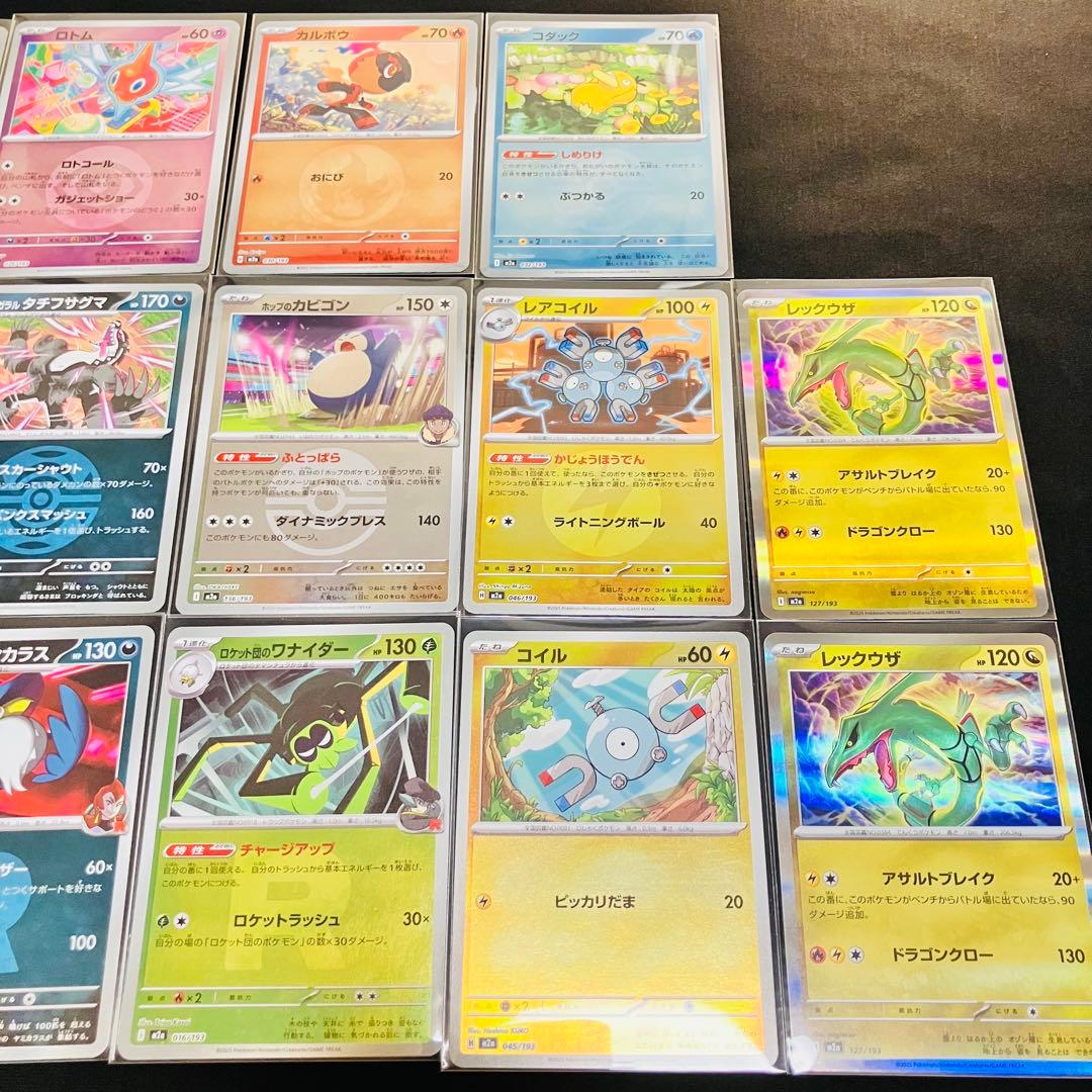 最終値下げ 美品‼︎ポケカ引退品