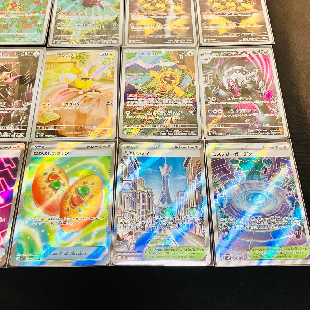 最終値下げ 美品‼︎ポケカ引退品