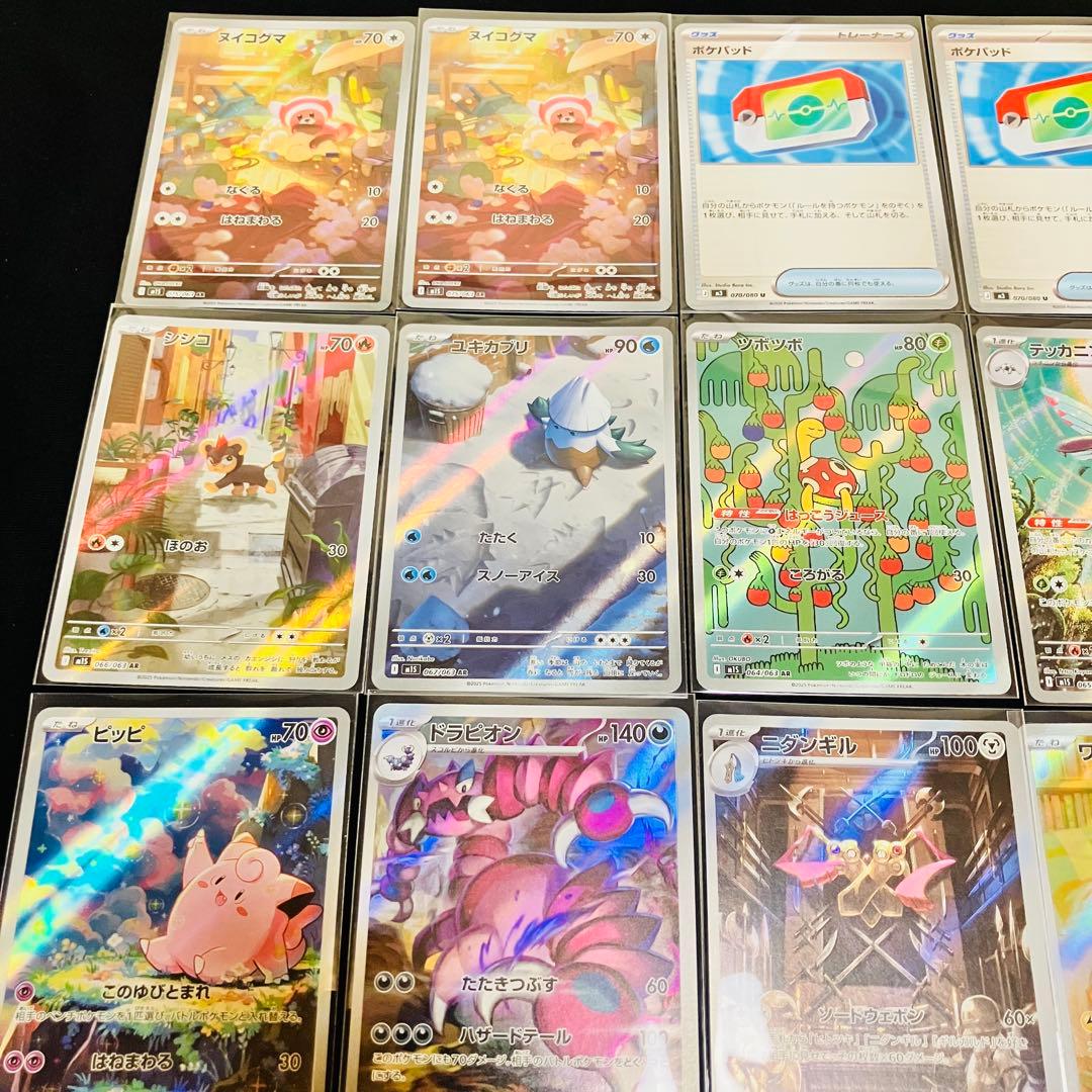 最終値下げ 美品‼︎ポケカ引退品