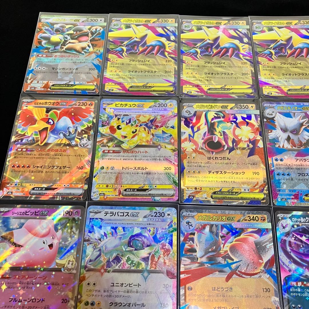 最終値下げ 美品‼︎ポケカ引退品
