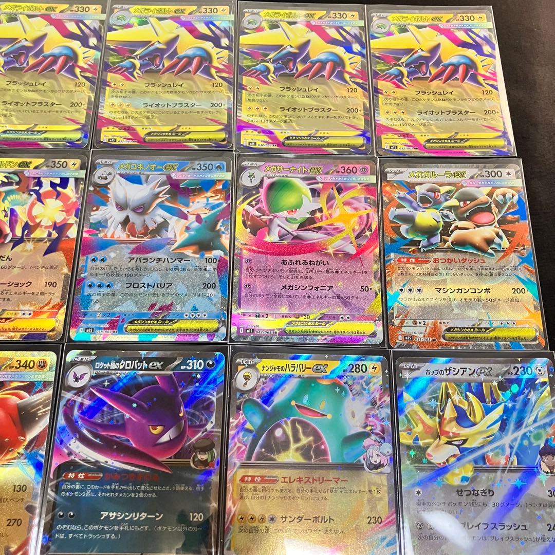 最終値下げ 美品‼︎ポケカ引退品