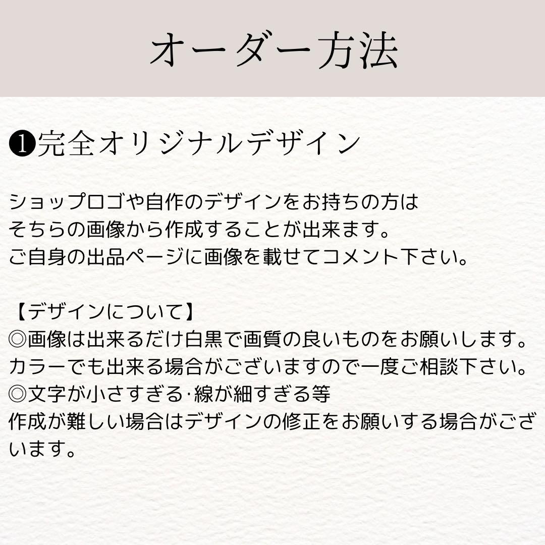 エンボッサー♡オーダーメイド◎ハンドメイド◎結婚式◎ロゴ作成◎台紙◎大人気！