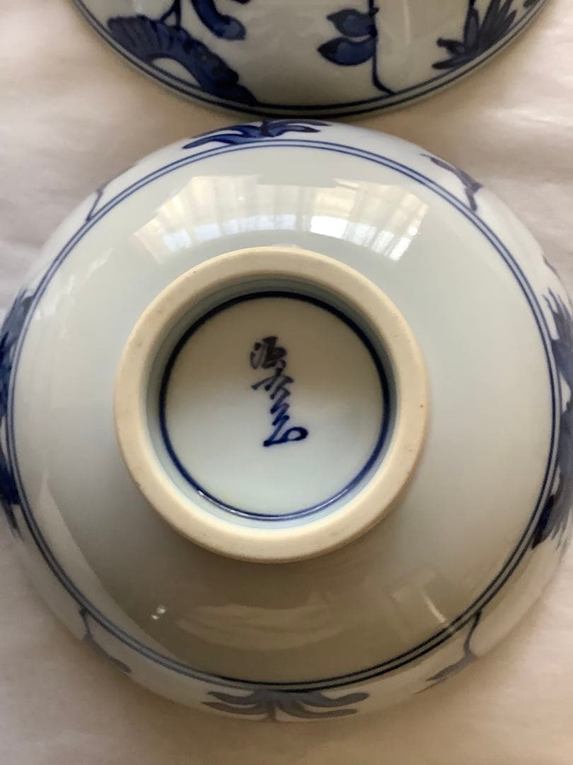 有田焼　源右衛門窯　古染付山水見込　飯碗　茶碗　伝統工芸