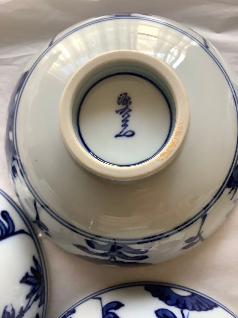 有田焼　源右衛門窯　古染付山水見込　飯碗　茶碗　伝統工芸