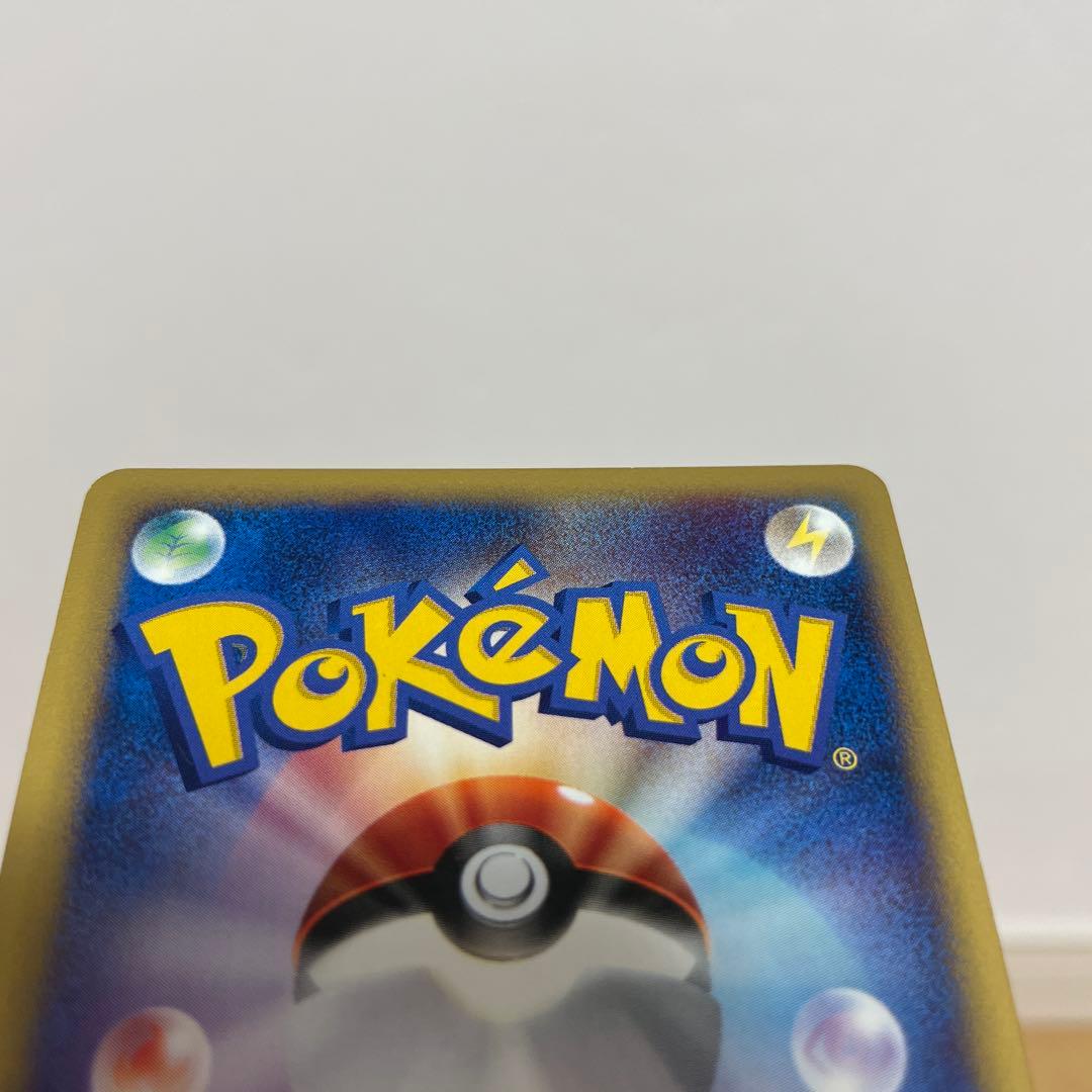 わるいリザードン ★ ポケモンカード★web