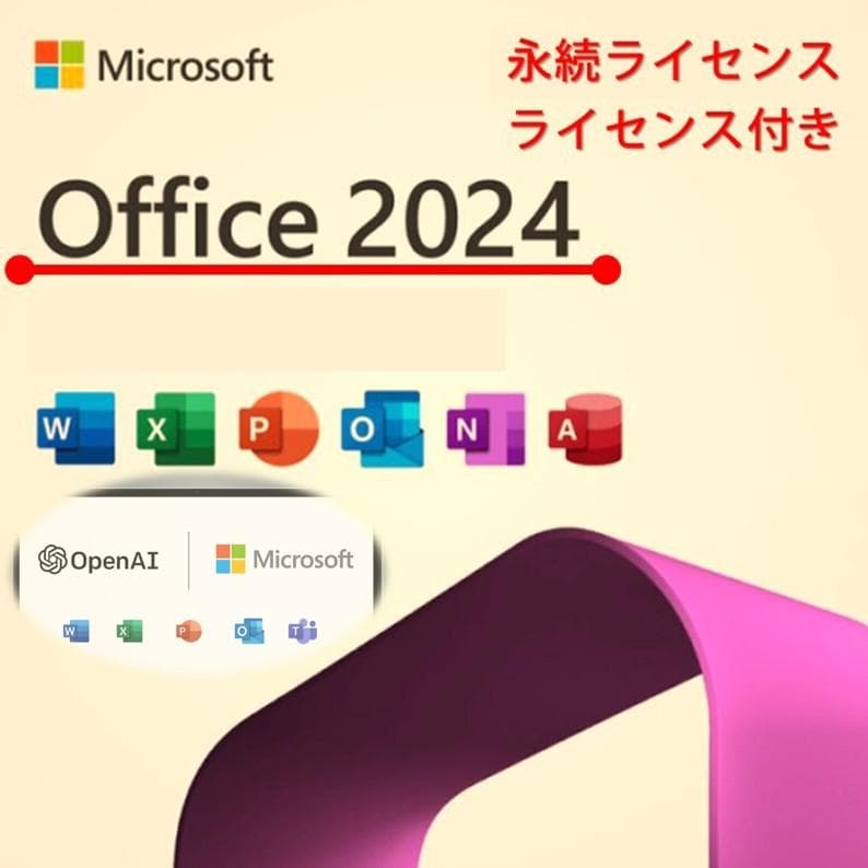 《安価提供》／レッツノート CF-SR4／16GB／MS Office2024