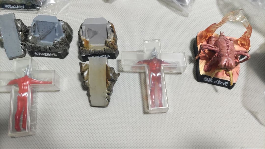ウルトラ怪獣名鑑10個