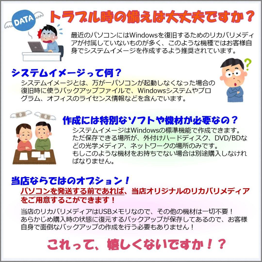 AF：LIFEBOOK U9311 Win11 i5 SSD Office付き