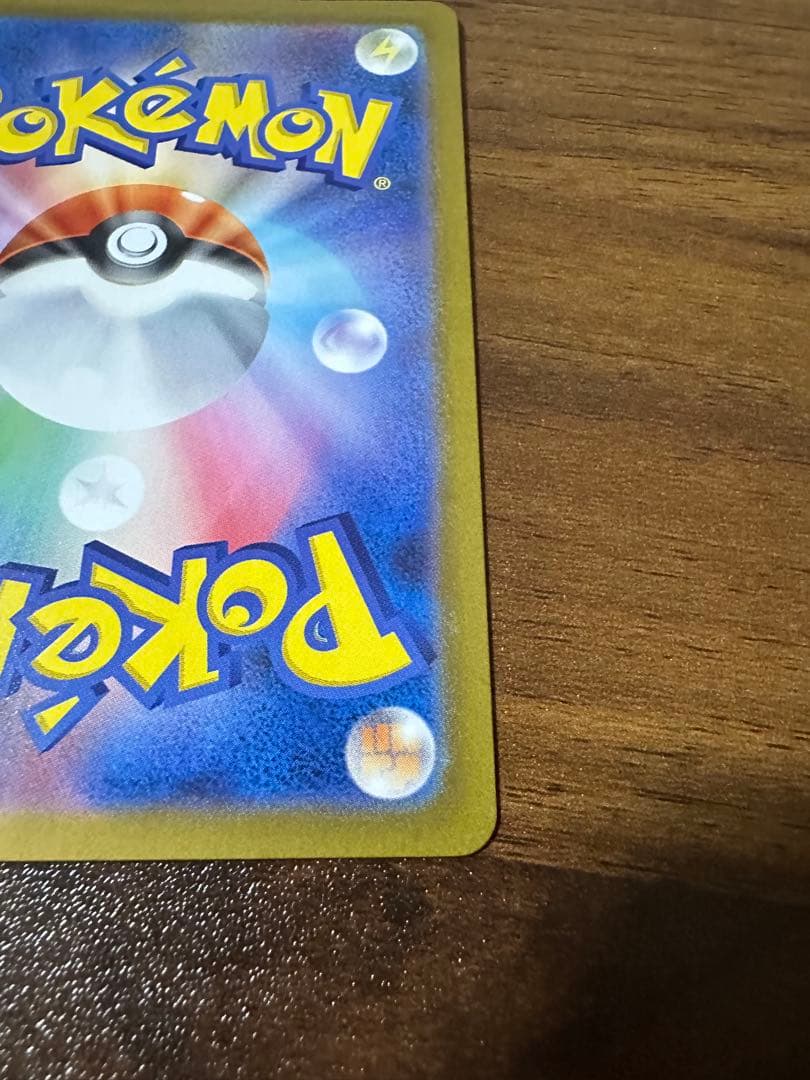 ポケモンカード トウコSAR ホワイトフレア