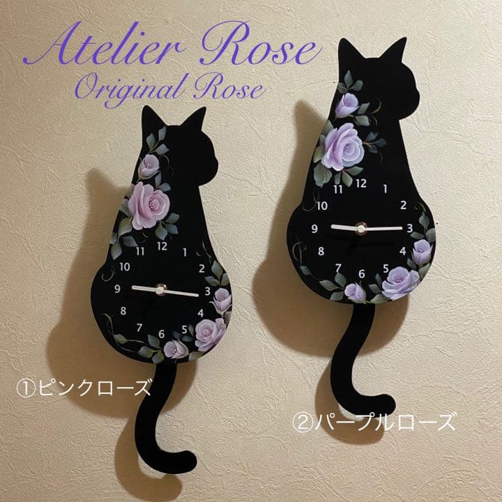 手描きの薔薇　しっぽが揺れる！可愛い猫の振り子時計①ブラック