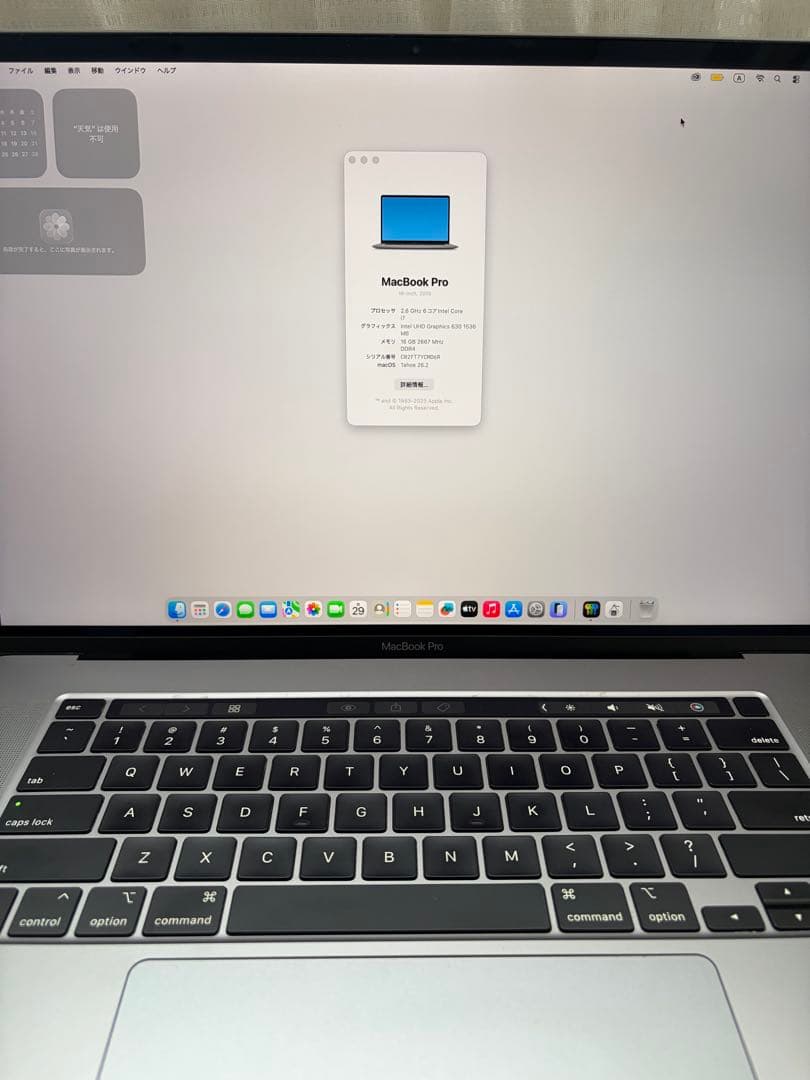 MacBook本体 MacBook Pro 2019 16inch i7 16Gb 512Gb