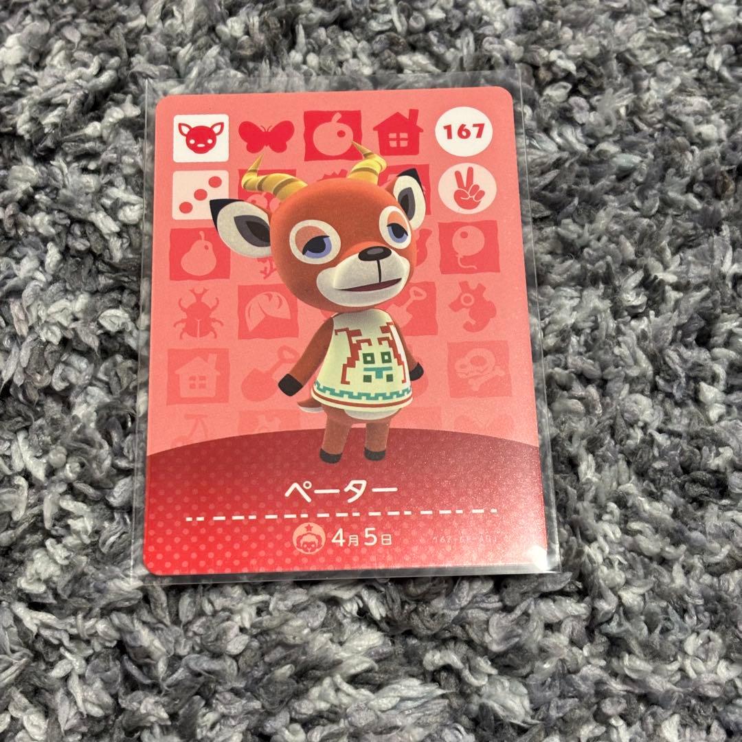 あつまれどうぶつの森 amiiboカード