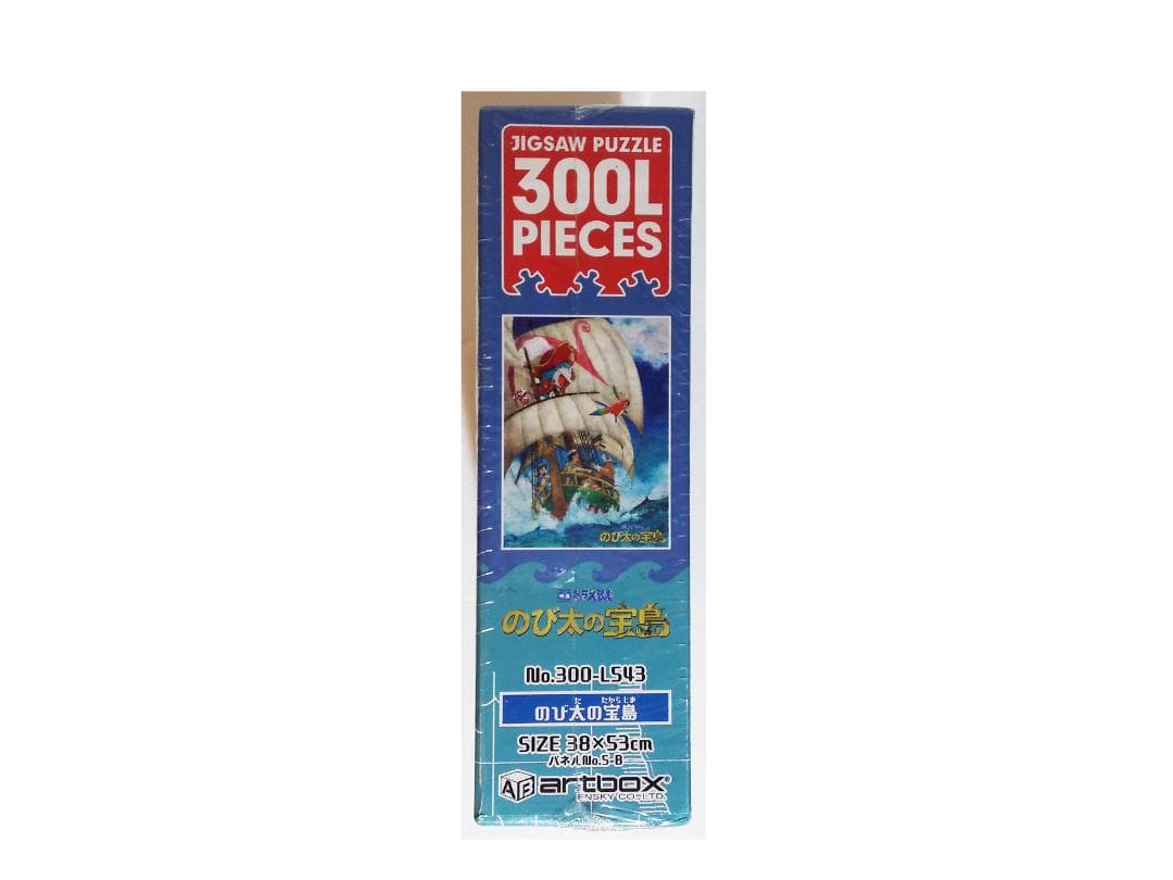 新品 ドラえもん のび太の宝島 300 ピース 38×53 ジグソーパズル