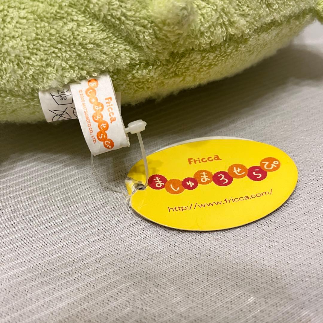 フリッカ まつもと 廃盤 カッパ ぬいぐるみ43cm&27cmましゅまろせらぴ