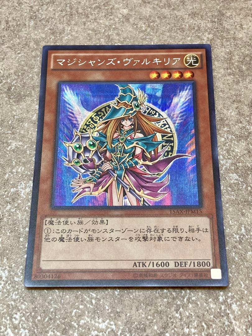 遊戯王 ブラック・マジシャン・ガール関連 6枚セット マジマジ☆マジシャンギャル