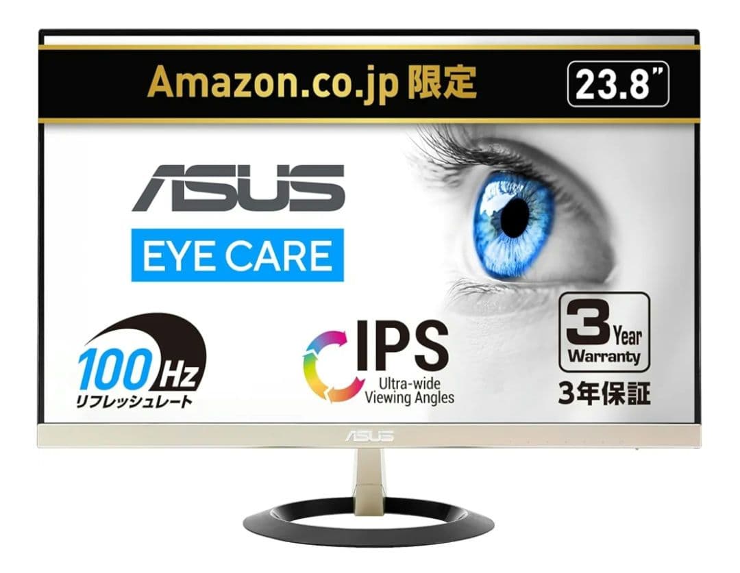 ASUS モニター Eyer Care VZ249HFA-G 24インチ 未使用