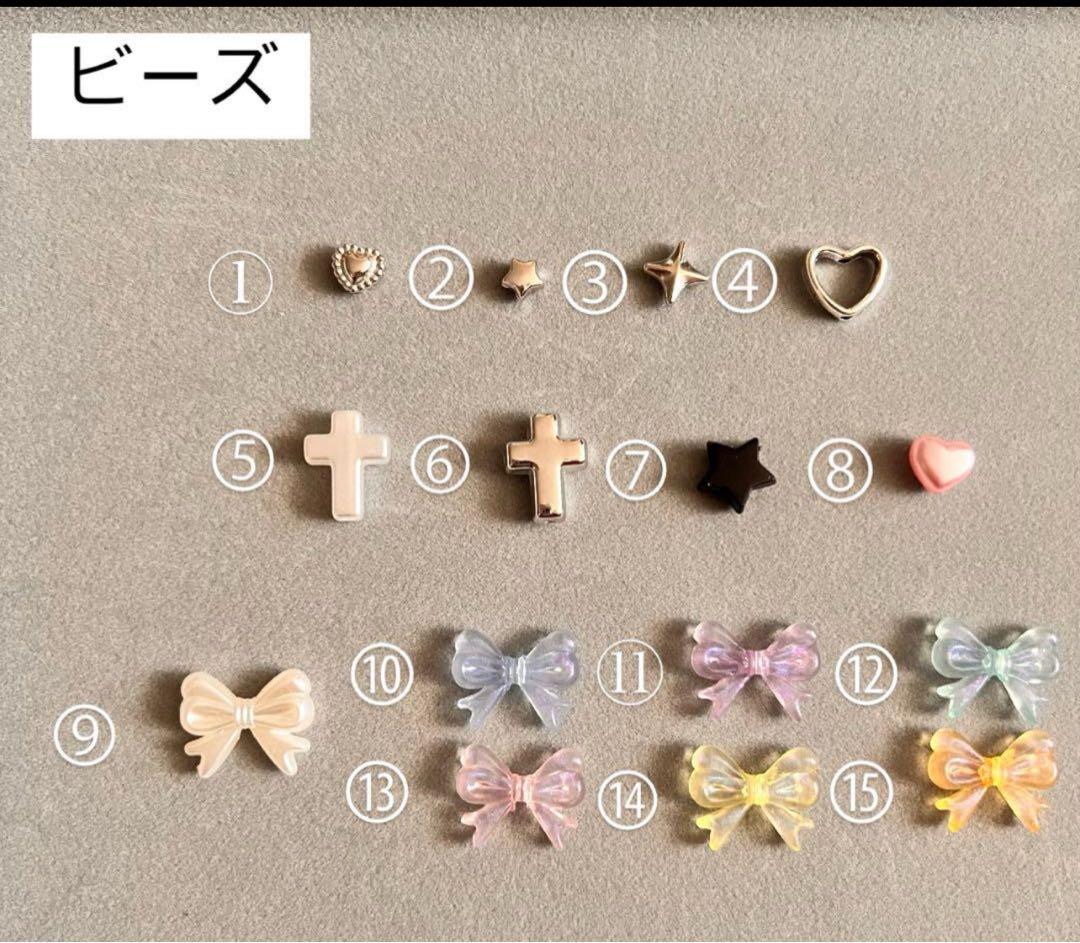 ビーズキーホルダー 推し ストラップ ハンドメイド オーダー