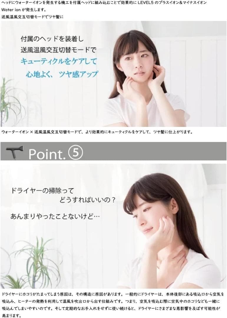 Smart Water ion Hairdryer スマートウォーターイオンヘア